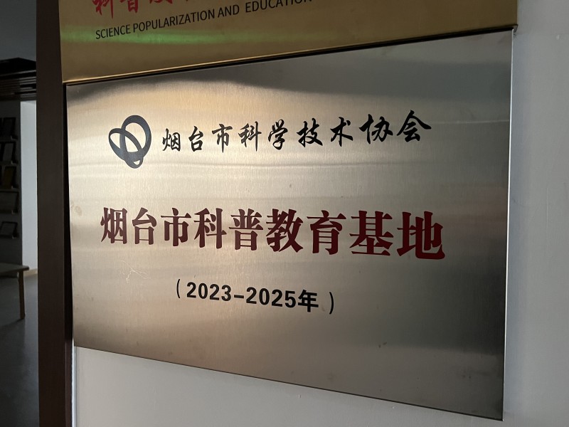 微信图片_20231007113234